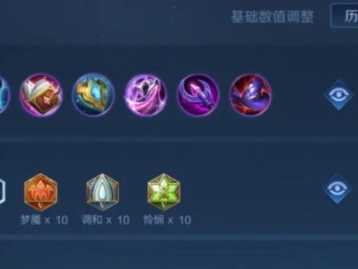 都妲己玩法攻略（探索都妲己的强项与出装选择，成为王者的关键！）