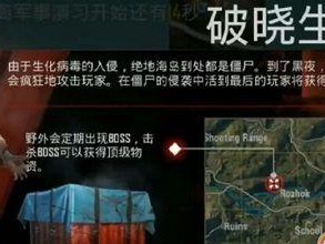 怎么玩恐怖和平精英,体验惊悚指尖战场