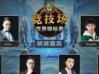 《暴雪王者出装顺序攻略大全》（从入门到精通，助你打造最强战队！）