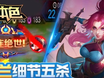 王者木兰技能升级攻略（掌握技能升级的关键，让木兰成为最强战士）