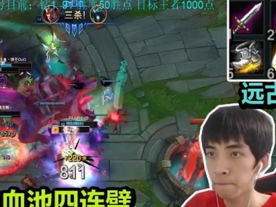 《远古版本出装攻略大全》（掌握远古版本出装要诀，成为顶尖玩家）