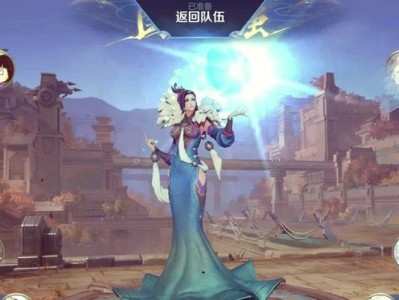安甄姬出装攻略——解锁强力输出（掌握装备合理搭配，打造无敌女神）