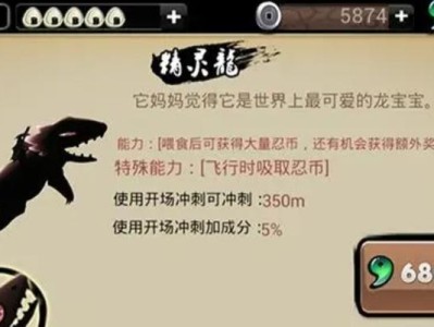 忍者必须死3无双出装攻略（以忍者必须死3无双出装攻略为主题，助你成为游戏中的终极杀手）