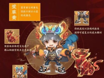 鲁班技能顺序攻略（掌握关键技能顺序，成为无敌鲁班！）