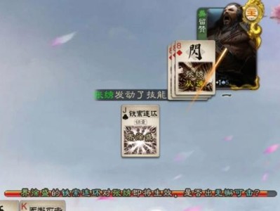 乱世不败技能搭配攻略（探秘乱世不败技能搭配，开启无敌之路）