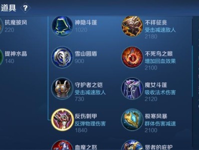 高端赵云模型出装攻略（高手必备，赵云出装全攻略）
