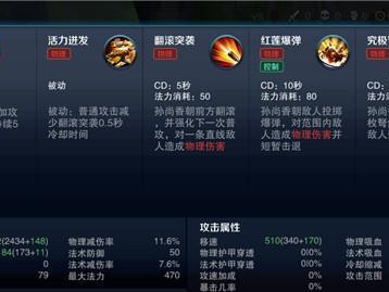 王者荣耀孙尚香出装攻略（全面解析孙尚香出装技巧，成为射手王者）
