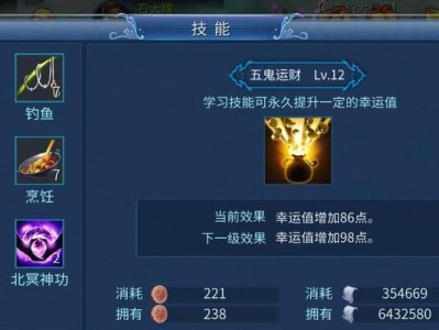 倩女手游方士出装攻略（打造强大的方士角色，胜券在握！）