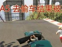 gta5妹子怎么捏胸,打造性感妹子完美身材