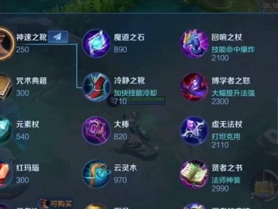 女中单攻略——出装与铭文解析（深入探究女中单角色的出装选择和铭文配搭，助你在游戏中取得优势）