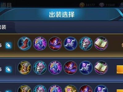 关羽出装铭文详细攻略顺序（英雄联盟关羽出装铭文搭配及升级顺序攻略）