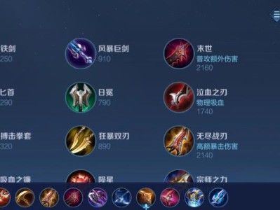 手游弓箭猎手出装攻略（全面解析弓箭猎手的最佳装备选择，助你成为射箭界的霸主！）