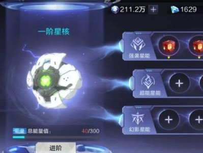 《时空猎人3》ios兑换码兑换攻略大揭秘！