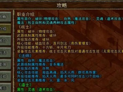 传奇来了新手攻略（玩转传奇来了，打造最强角色的秘籍大揭秘！）