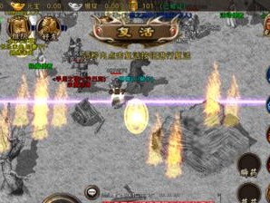 天地劫靡世之音（再见君怎么打？游戏攻略大揭秘！）