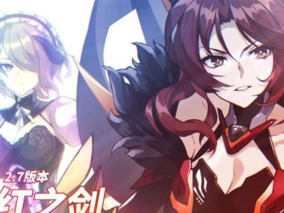心灵崩坏攻略（成为无敌法师的关键装备秘籍）