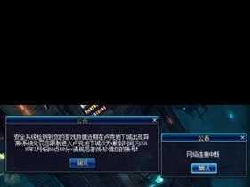 天域剑魂最新攻略（掌握关键装备，助你在天域世界中无敌征战）