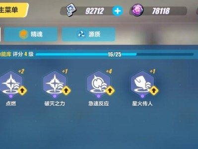 《崩坏3》武装人偶出装攻略（打造强力团队轻松应对战斗）