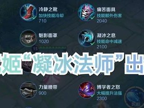 揭秘峡谷隐藏出装攻略（从A到Z一网打尽，玩转峡谷隐藏出装）