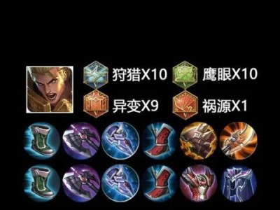 亚瑟赛季铭文出装攻略贴吧（解析亚瑟的最佳铭文出装搭配，助你在游戏中大显身手！）