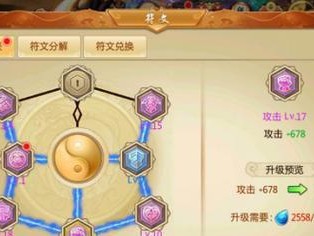 《诛仙3.0》单人攻略（探索神秘仙侠世界，击败强敌的秘籍与技巧）