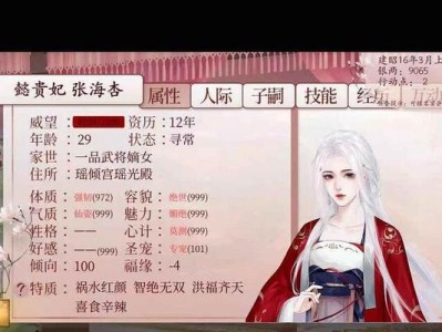 《深宫曲阿檀收取攻略》（掌握攻略，轻松搜集珍贵阿檀）