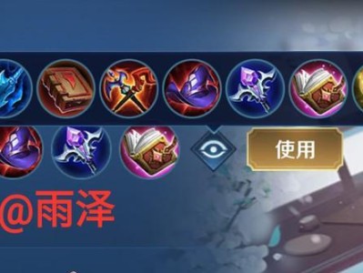 光辉团队出装攻略（让你的光辉团队在游戏中大放异彩！）