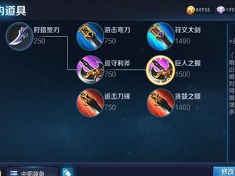 达摩大师出装攻略（探索达摩大师出装之道，让你在战场上无往不利）