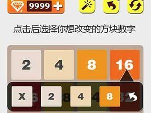 玩转2048，轻松攻略全解析（2048游戏攻略技巧大揭秘，让你成为高手！）