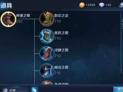 新版芈月狂暴出装攻略（征战沙场无往不胜，芈月乃战场之王）