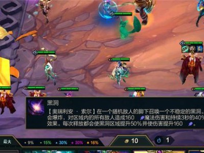 《星界龙王技能机制攻略》（掌握技能机制，成为星界龙王的巅峰之主！）
