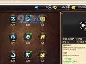 暴走克里斯技能教学攻略（成为暴走克里斯高手的必备技巧与方法）