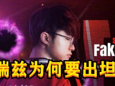 《神龙瑞兹出装攻略最新》（掌握关键装备，打造无敌法师）