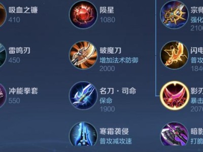 探索新版本下的泰坦法术出装攻略（解析泰坦法术在新版本中的优势与策略，带你掌握最强输出方式）