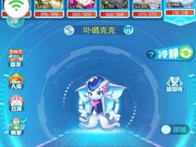 超级精灵手表技能选择攻略（如何选择合适的超级精灵手表技能，让孩子发挥最大潜力？）