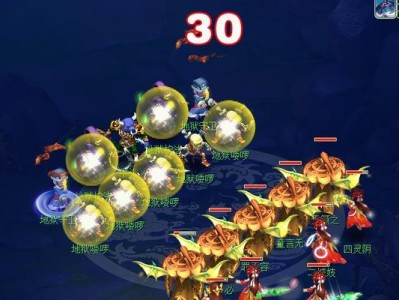 《探秘梦幻西游山海副本攻略》（深入剖析游戏玩法，带你轻松闯关升级）