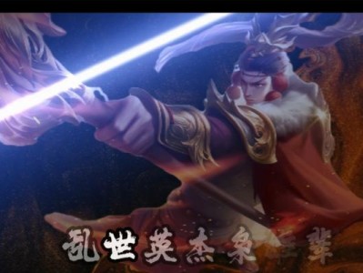 《乱世不败技能搭配攻略贴吧——掌握最强战斗技巧》（技能搭配攻略，让你在乱世中立于不败之地）