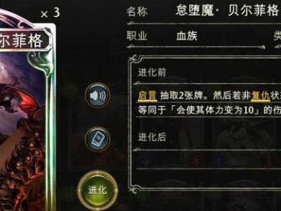 鬼魂游戏技能获取攻略（成为鬼魂游戏中的技能大师，轻松获取强大技能！）