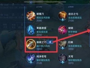 王者荣耀后羿攻略（提高后羿输出能力的最佳装备选择和铭文配置）