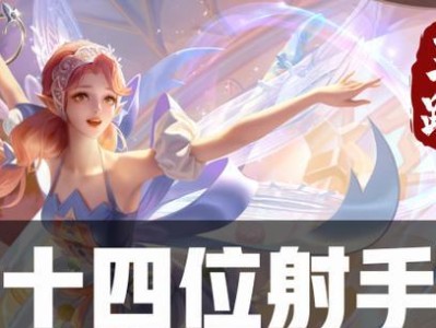 晨儿出装铭文攻略详细版（全方位解析晨儿出装铭文，带你成为无敌的战队核心）