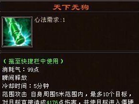 怪力秒人技能搭配攻略（无敌怪力带你秒杀对手，助你成为游戏高手！）