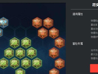 《破军项羽出装攻略》（打造最强大陆霸主，）