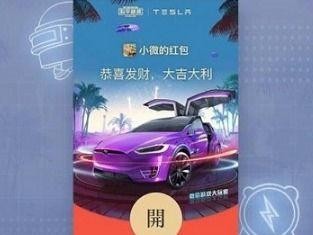 和平精英微信怎么考核,揭秘微信平台如何评估玩家表现