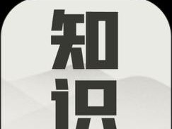 《青蛙过河十只攻略》（成功跃过困难的秘密）