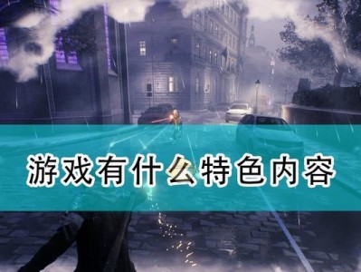 避世血族（细致解读技能页搭配，助你在避世血族世界中脱颖而出！）