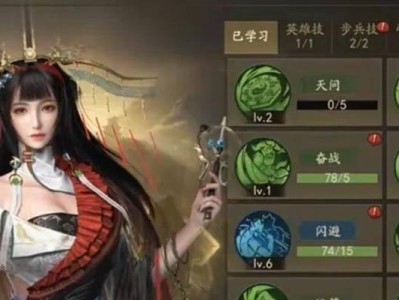 枪械工技能点攻略（掌握枪械工技能点的关键要素，成为一名出色的枪械工）