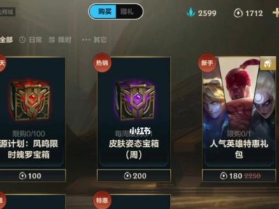 《LOL》游戏源计划活动介绍（在游戏中自主打造属于自己的英雄！-）