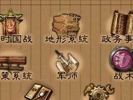 红将技能及搭配攻略（从零开始，打造最强红将阵容）