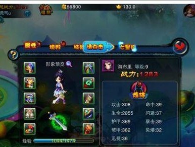 以仙四最强技能搭配攻略（突破极限，战无不胜！）