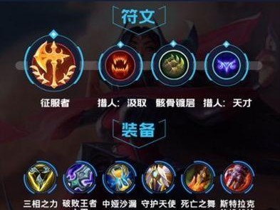 破败之王打野全局出装攻略（探索破败之王打野的装备搭配，带你开创全新的战局）